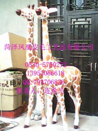 供应照相动物道具长颈鹿、
